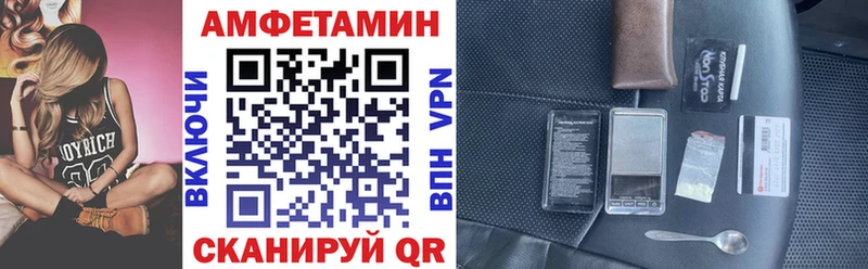 АМФ 97%  Купить где  Дзержинский 