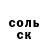 МЕТАДОН белоснежный Iskander Jeison