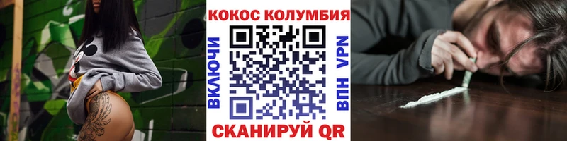 Cocaine FishScale  Купить закладки  Дзержинский 