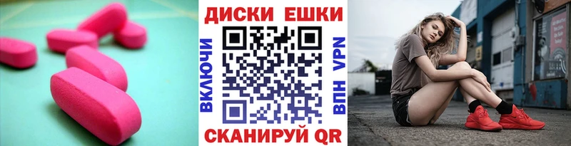 Купить закладки  Дзержинский  ЭКСТАЗИ Дубай 