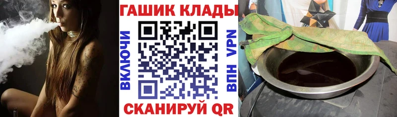 Гашиш убойный  Купить  Дзержинский 