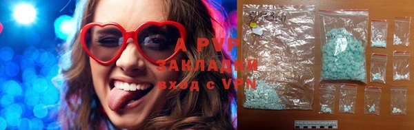 спиды Карпинск