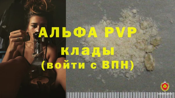 спиды Карпинск