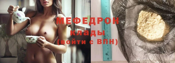 спиды Карпинск