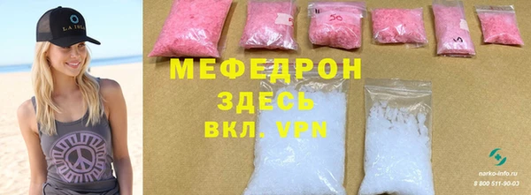 спиды Карпинск
