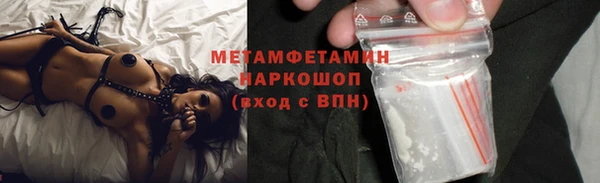 спиды Карпинск