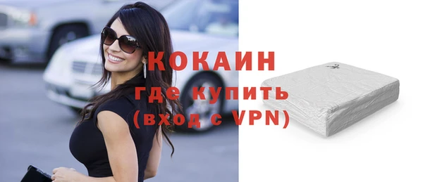 спиды Карпинск