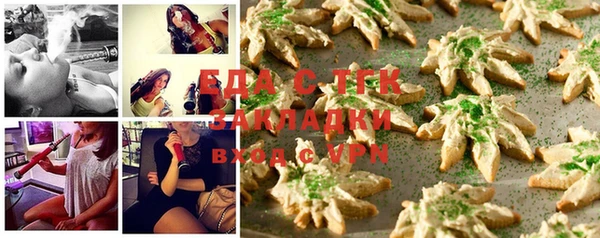 спиды Карпинск