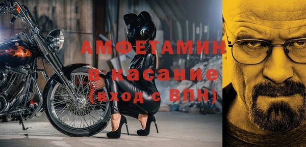 спиды Карпинск