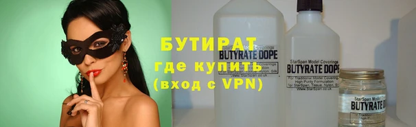бутират Карталы