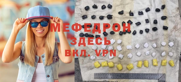 спиды Карпинск
