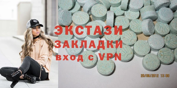 бутират Карталы