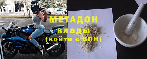 спиды Карпинск