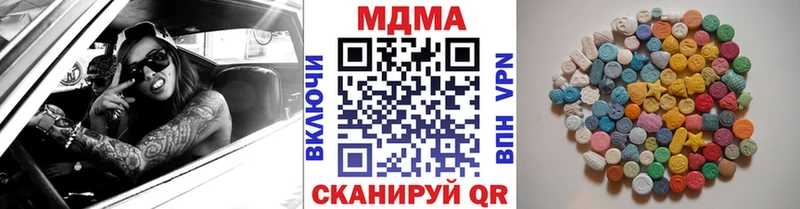 MDMA VHQ  Купить закладки  Дзержинский 