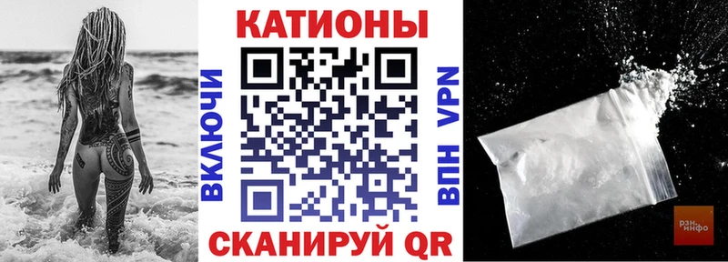 Мефедрон VHQ  Купить закладки  Дзержинский 