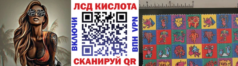 Купить  Дзержинский  Наркотические марки 1500мкг 