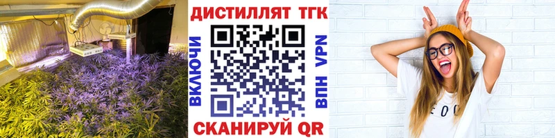 Дистиллят ТГК жижа  Купить  Дзержинский 