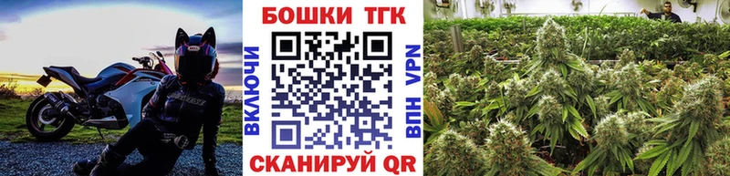 Бошки Шишки OG Kush Дзержинский