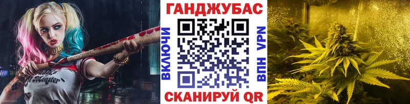 Марихуана сатива  Купить  Дзержинский 
